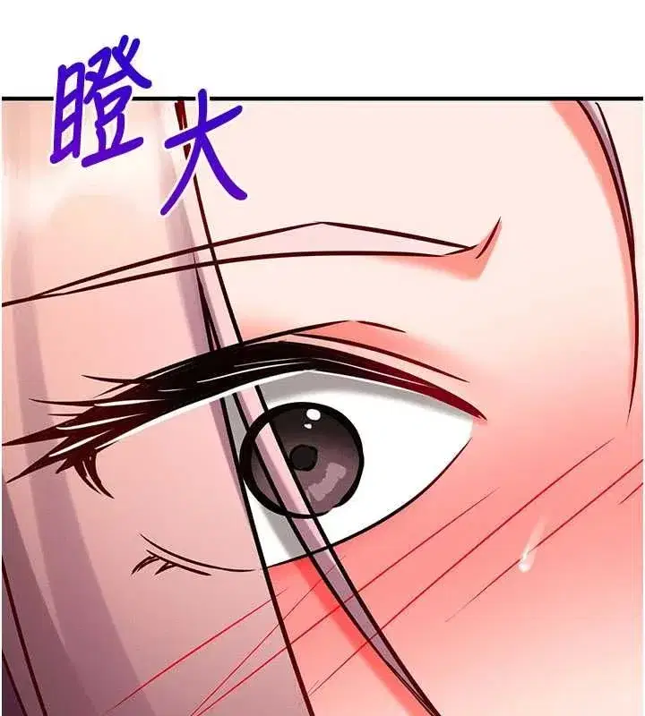 第24話-一個指令一高潮 - 第132页