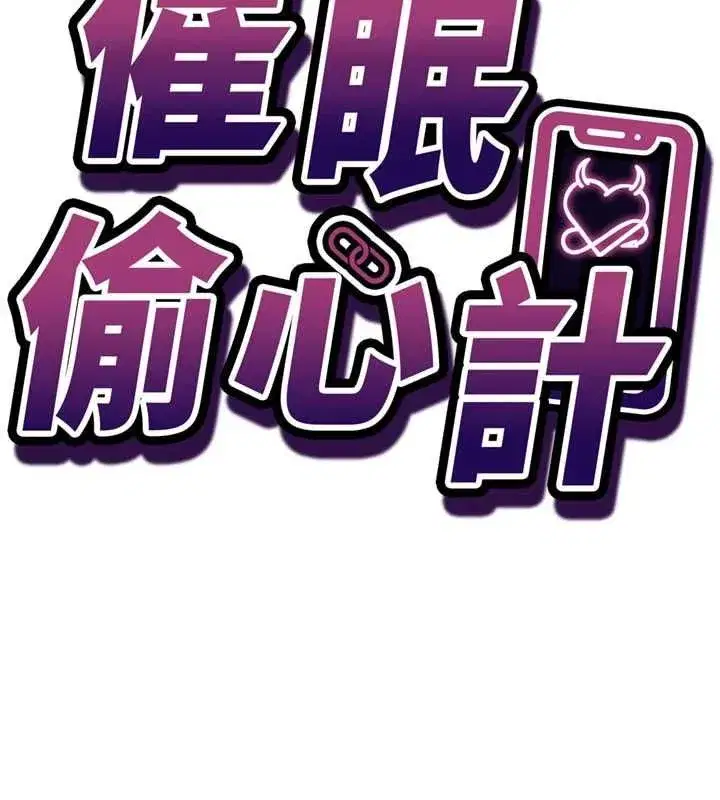 第24話-一個指令一高潮 - 第14页