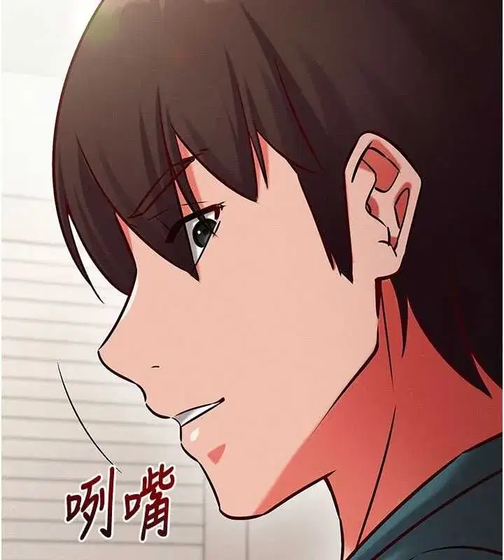 第24話-一個指令一高潮 - 第143页