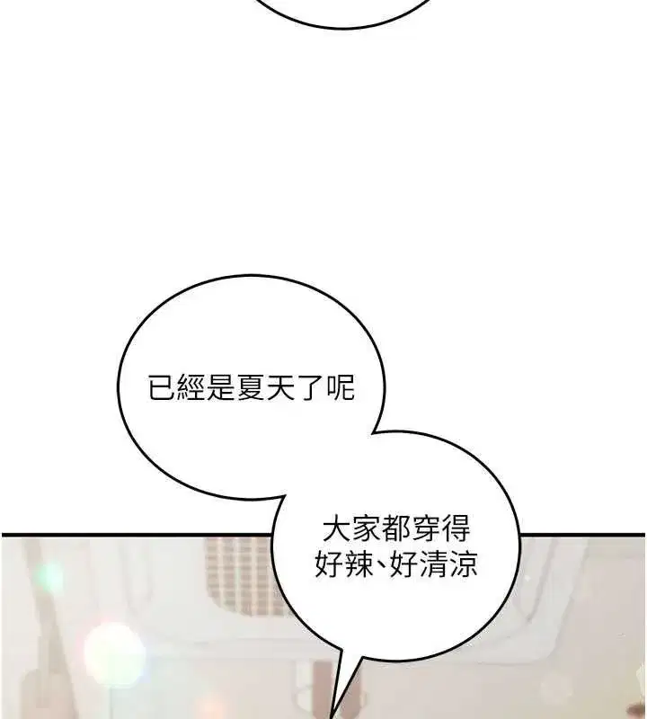 第24話-一個指令一高潮 - 第154页