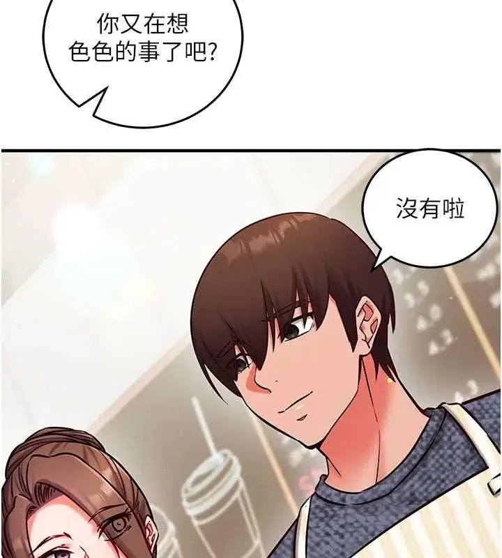 第24話-一個指令一高潮 - 第167页