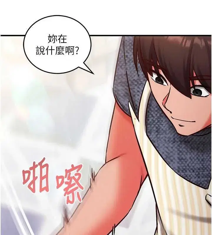 第24話-一個指令一高潮 - 第170页