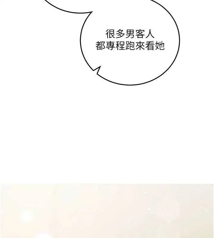 第24話-一個指令一高潮 - 第184页