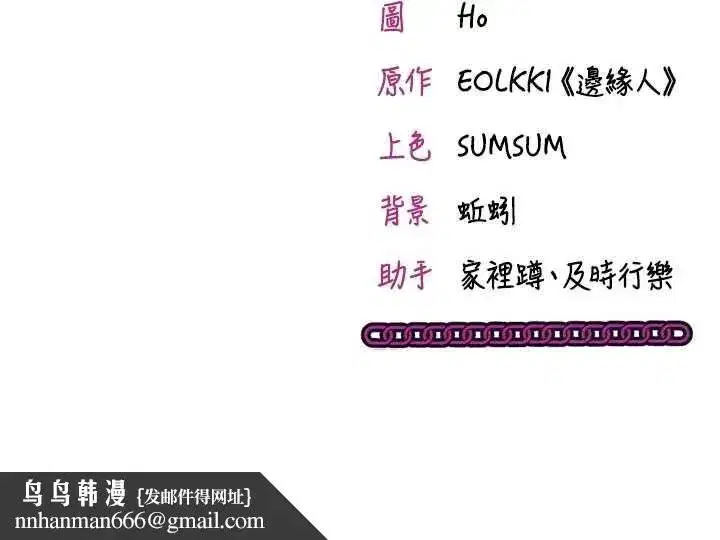 第24話-一個指令一高潮 - 第189页