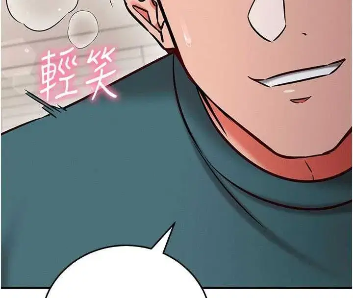 第24話-一個指令一高潮 - 第39页