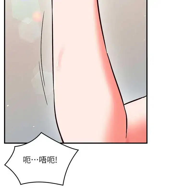 第24話-一個指令一高潮 - 第47页