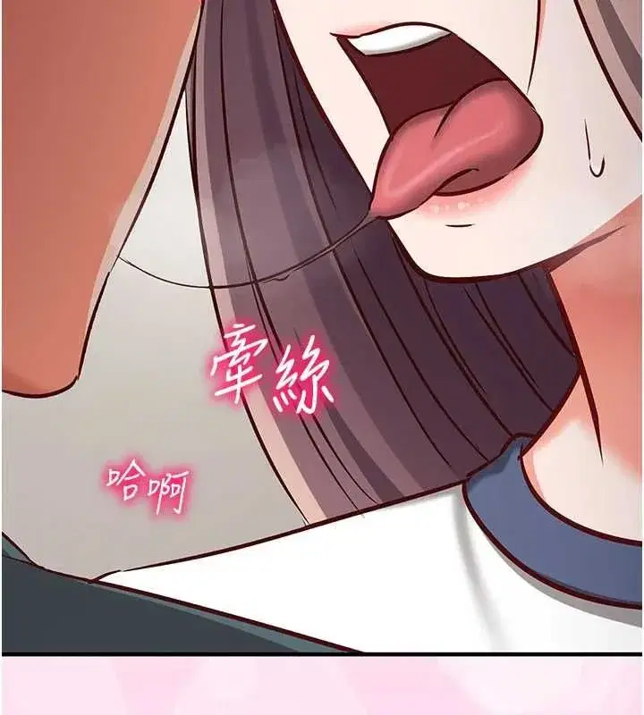 第24話-一個指令一高潮 - 第5页