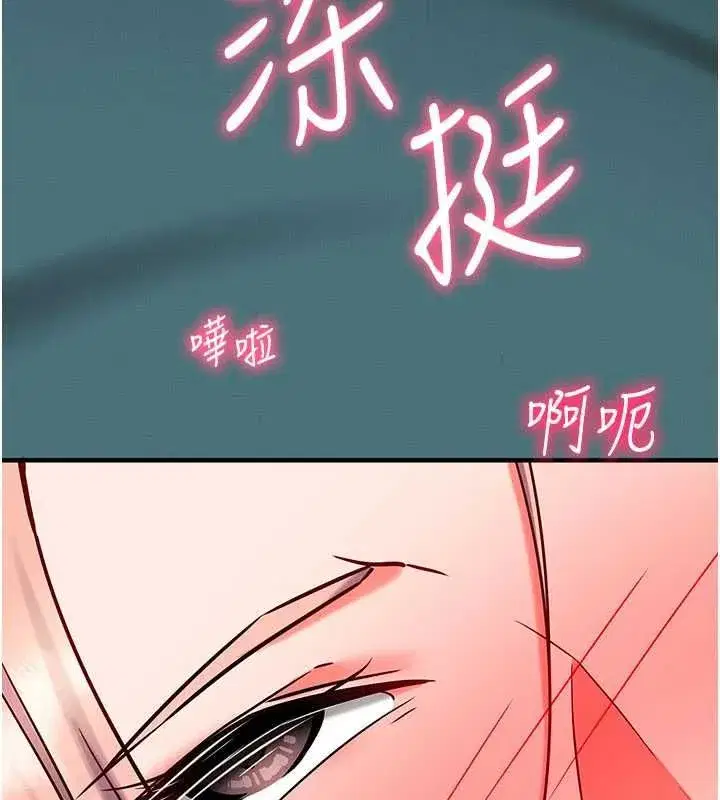 第24話-一個指令一高潮 - 第69页