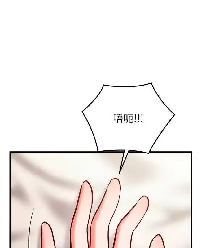 第24話-一個指令一高潮 - 第79页