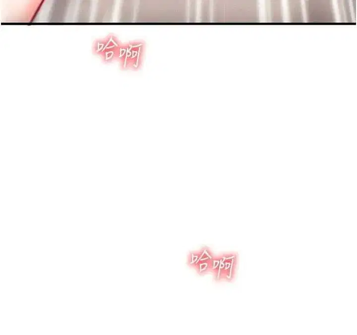 第24話-一個指令一高潮 - 第87页