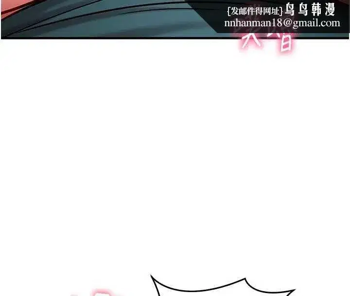 第24話-一個指令一高潮 - 第95页