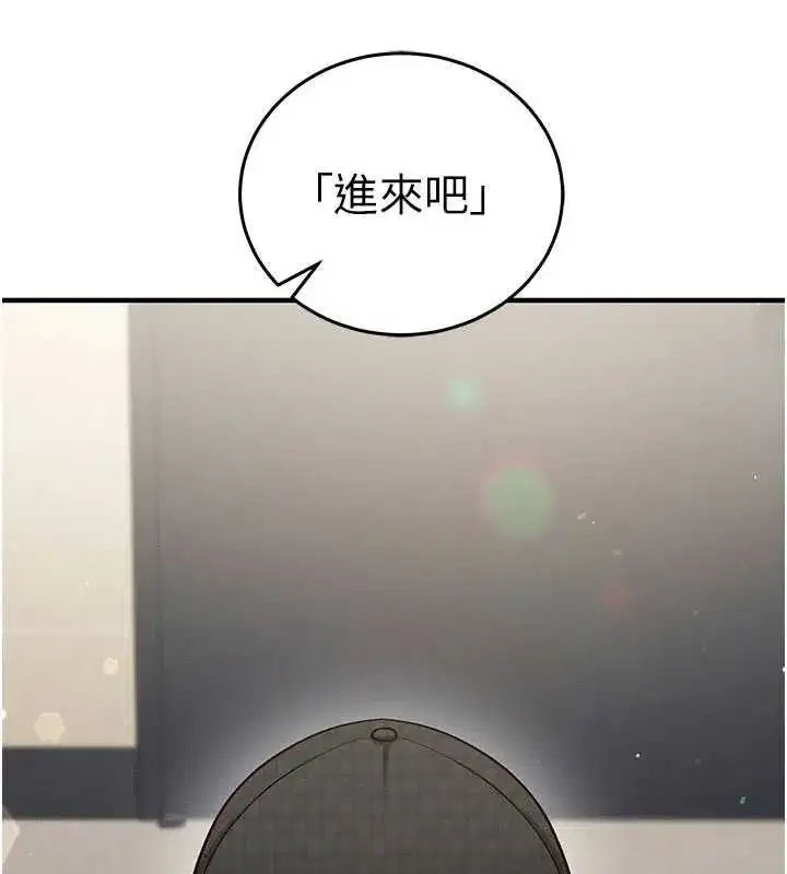 第25話-是不是比你男友的更爽_ - 第109页
