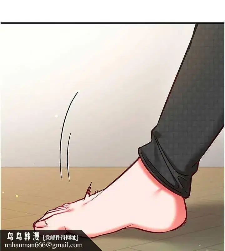 第25話-是不是比你男友的更爽_ - 第113页