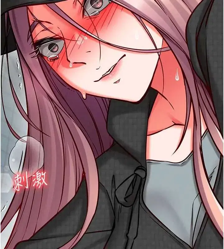 第25話-是不是比你男友的更爽_ - 第119页