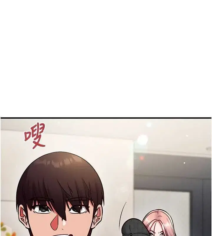 第25話-是不是比你男友的更爽_ - 第121页