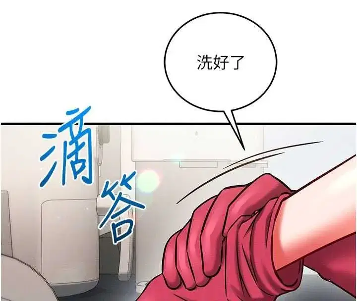 第25話-是不是比你男友的更爽_ - 第128页