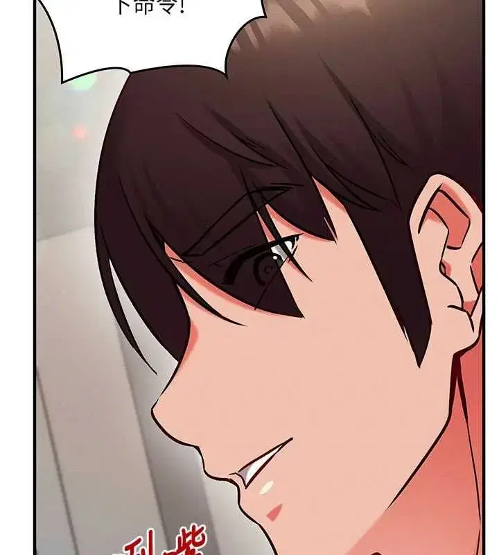 第25話-是不是比你男友的更爽_ - 第137页