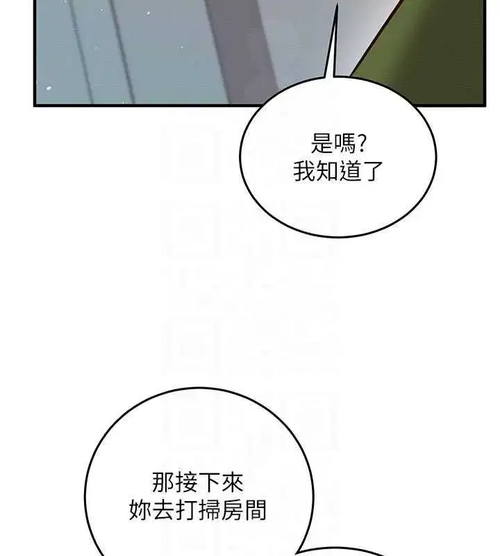 第25話-是不是比你男友的更爽_ - 第139页