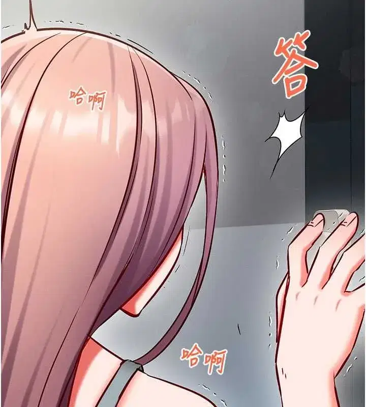 第25話-是不是比你男友的更爽_ - 第143页