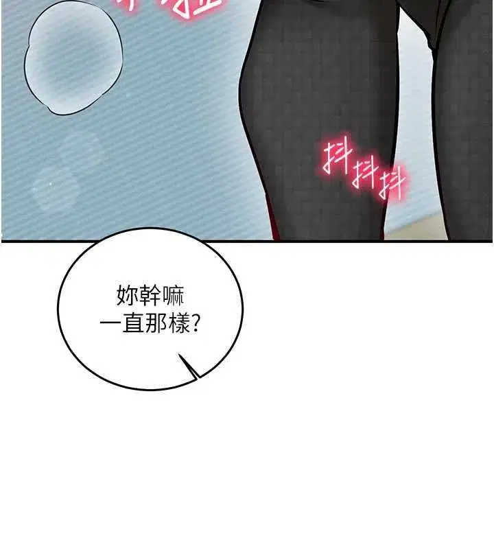第25話-是不是比你男友的更爽_ - 第147页