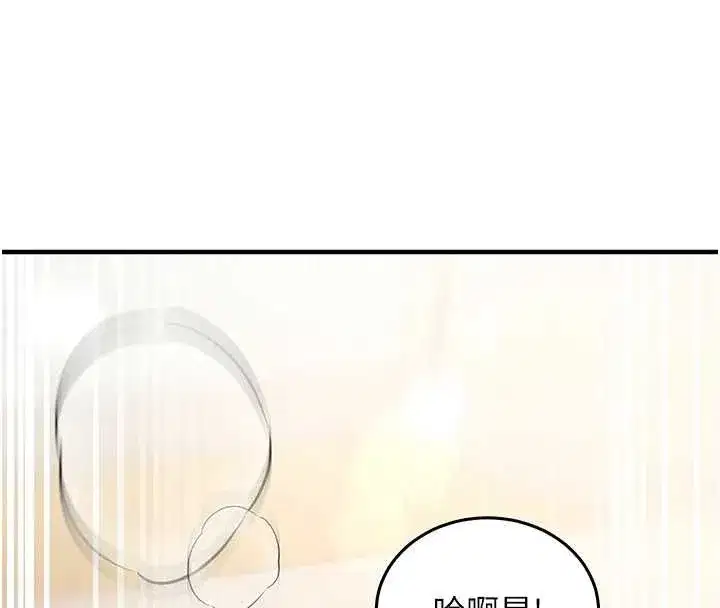 第25話-是不是比你男友的更爽_ - 第148页