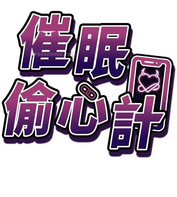 第25話-是不是比你男友的更爽_ - 第15页