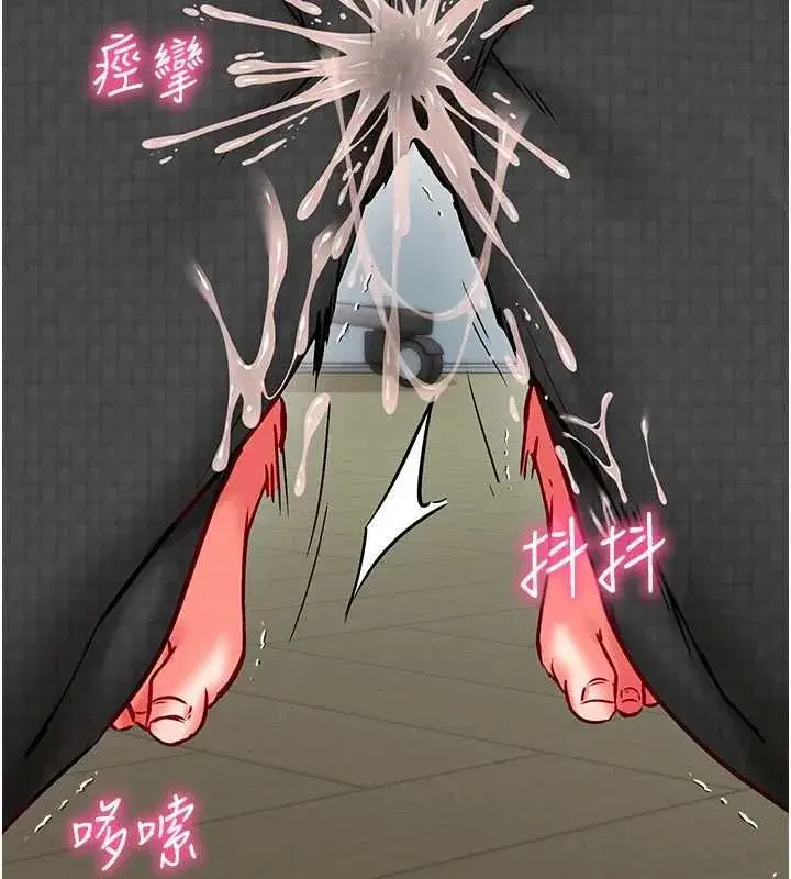 第25話-是不是比你男友的更爽_ - 第162页