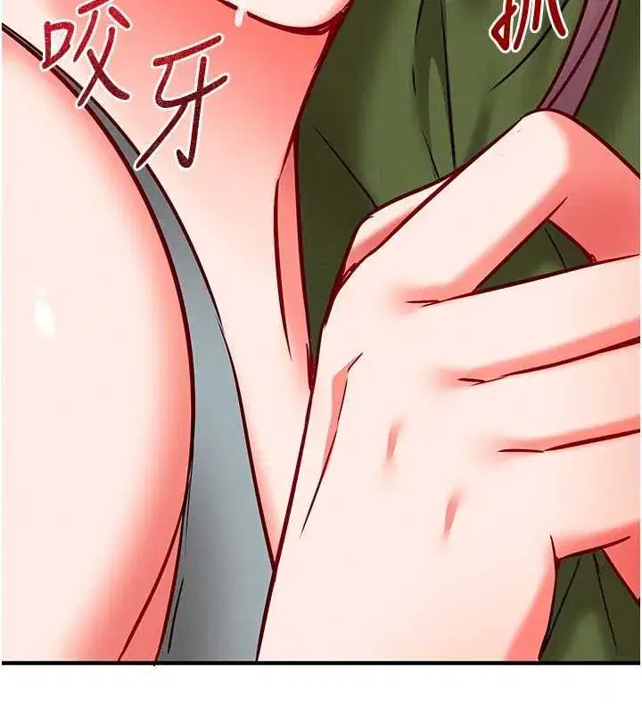 第25話-是不是比你男友的更爽_ - 第169页