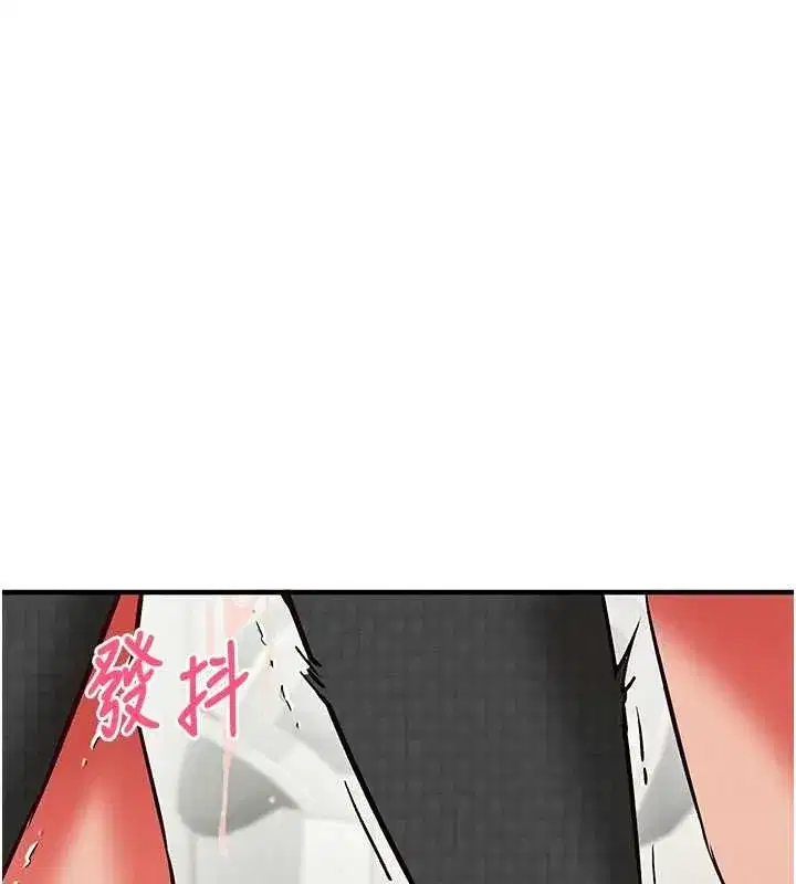第25話-是不是比你男友的更爽_ - 第170页