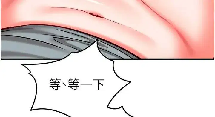第25話-是不是比你男友的更爽_ - 第182页