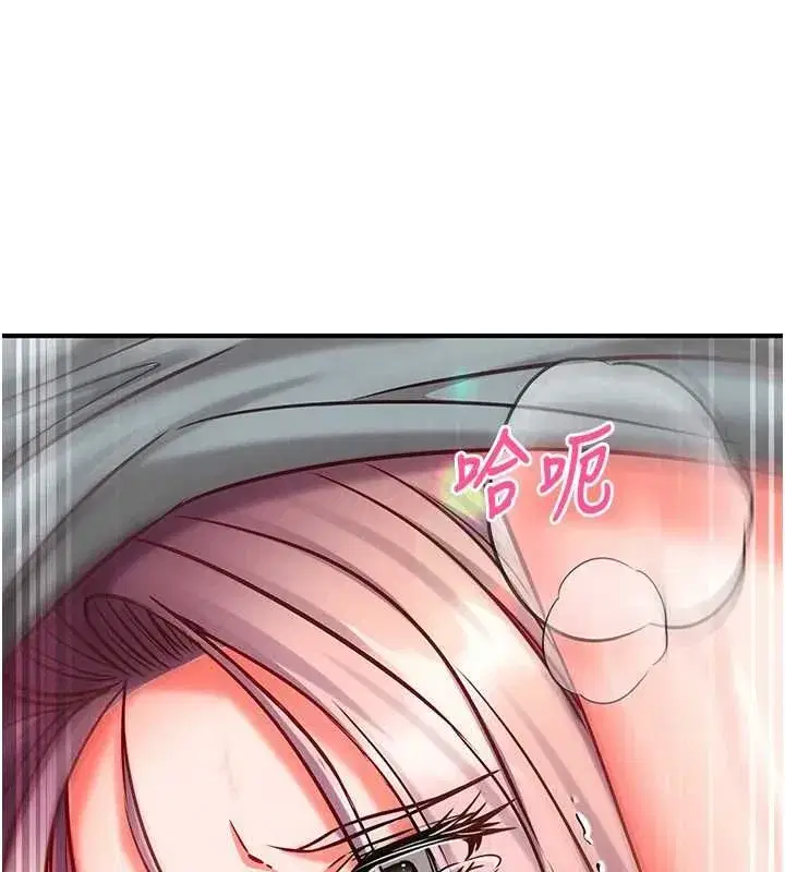 第25話-是不是比你男友的更爽_ - 第187页