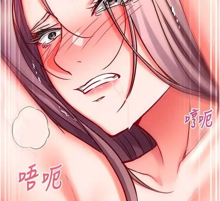 第25話-是不是比你男友的更爽_ - 第188页