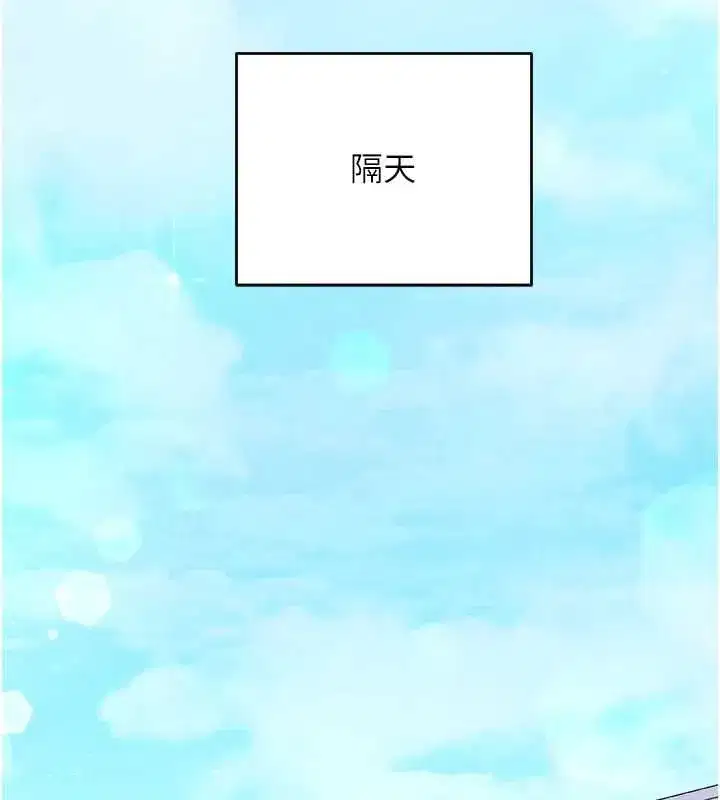 第25話-是不是比你男友的更爽_ - 第27页
