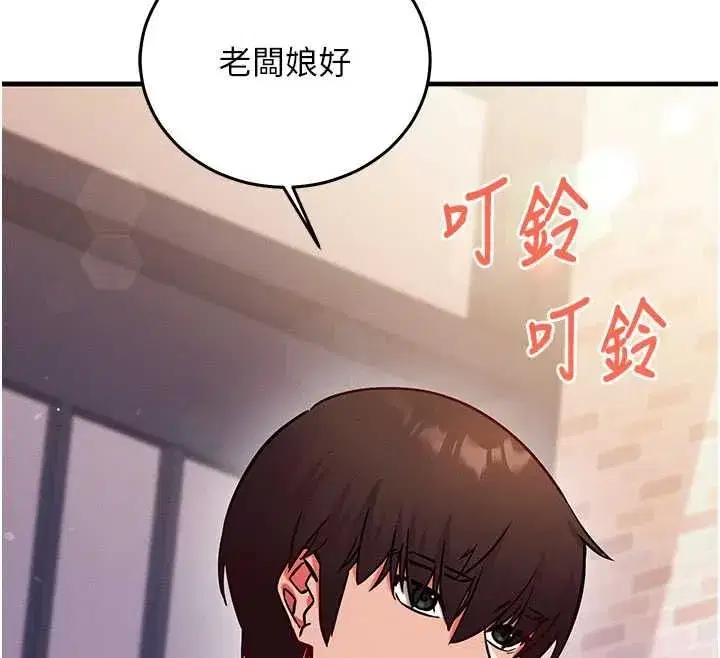 第25話-是不是比你男友的更爽_ - 第29页