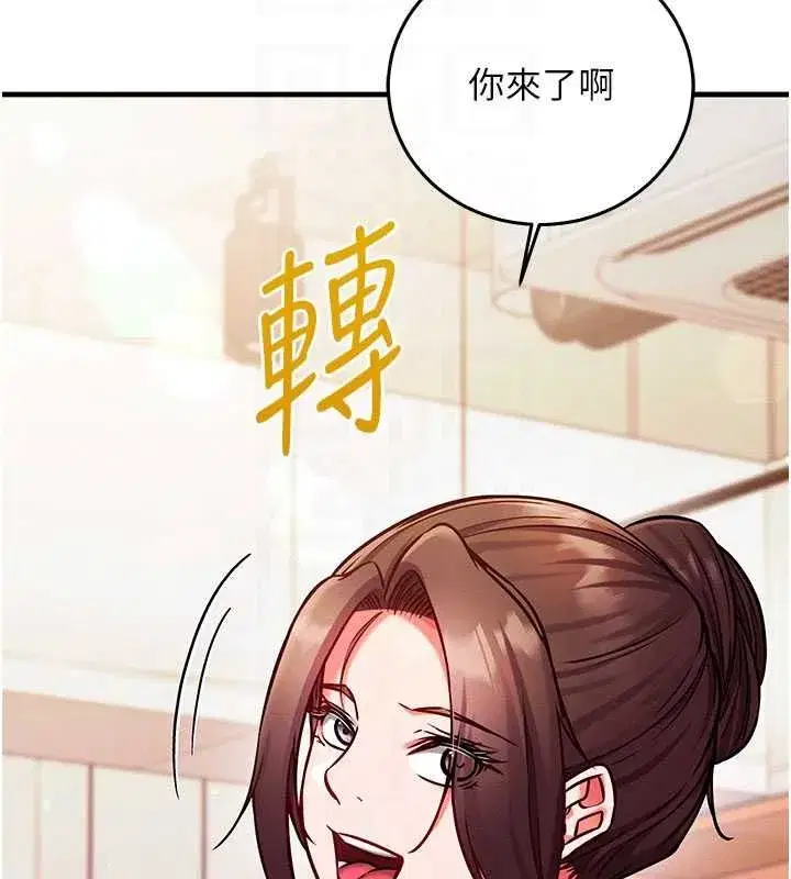 第25話-是不是比你男友的更爽_ - 第31页