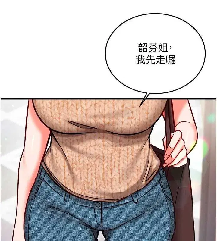 第25話-是不是比你男友的更爽_ - 第35页
