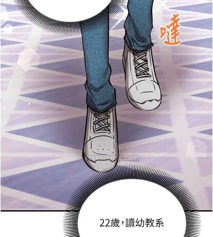 第25話-是不是比你男友的更爽_ - 第45页