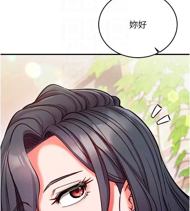 第25話-是不是比你男友的更爽_ - 第49页