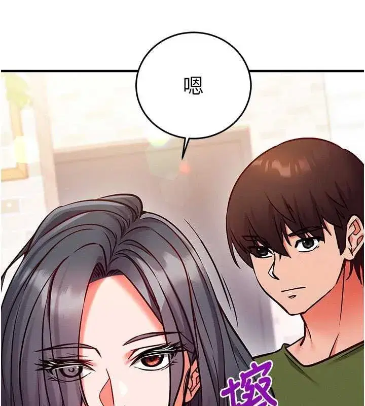 第25話-是不是比你男友的更爽_ - 第52页