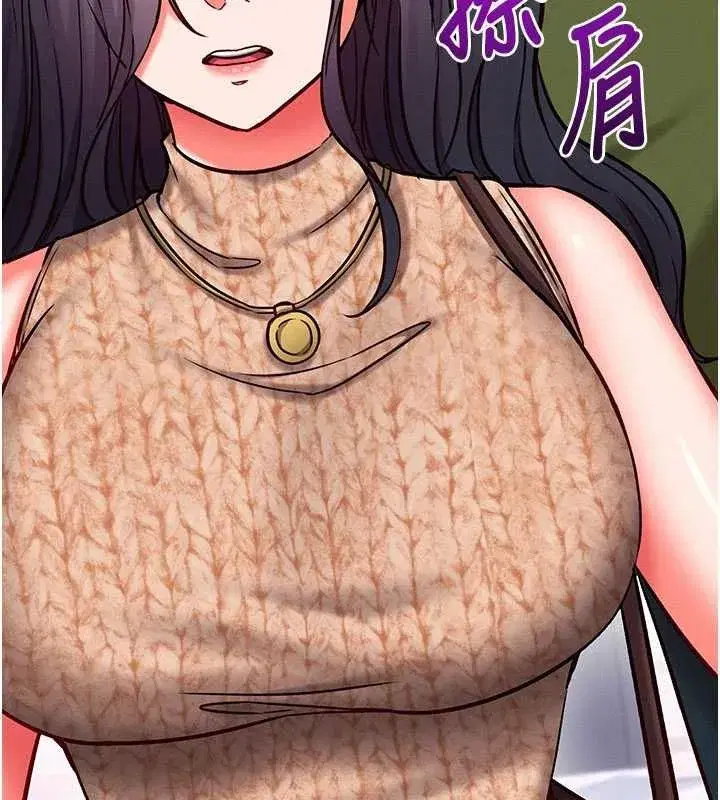 第25話-是不是比你男友的更爽_ - 第53页