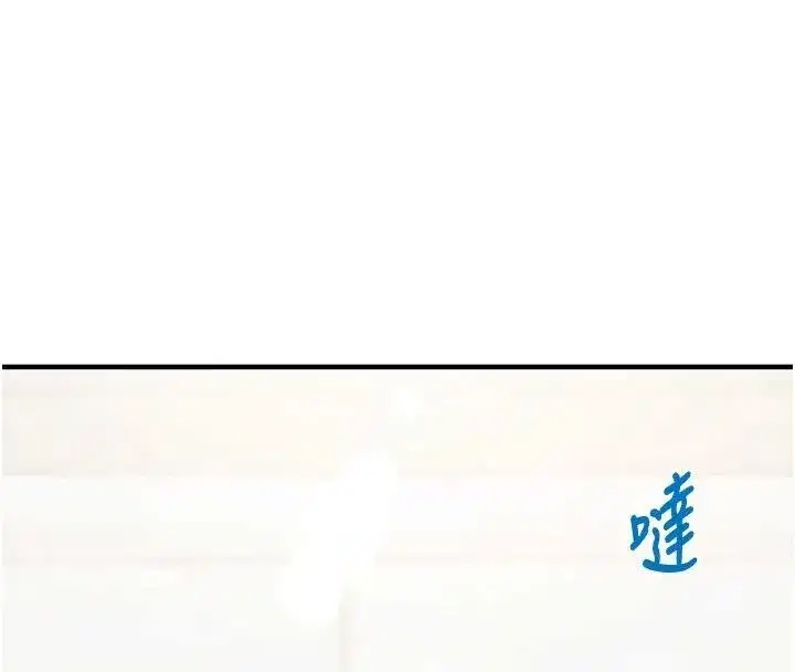 第25話-是不是比你男友的更爽_ - 第55页