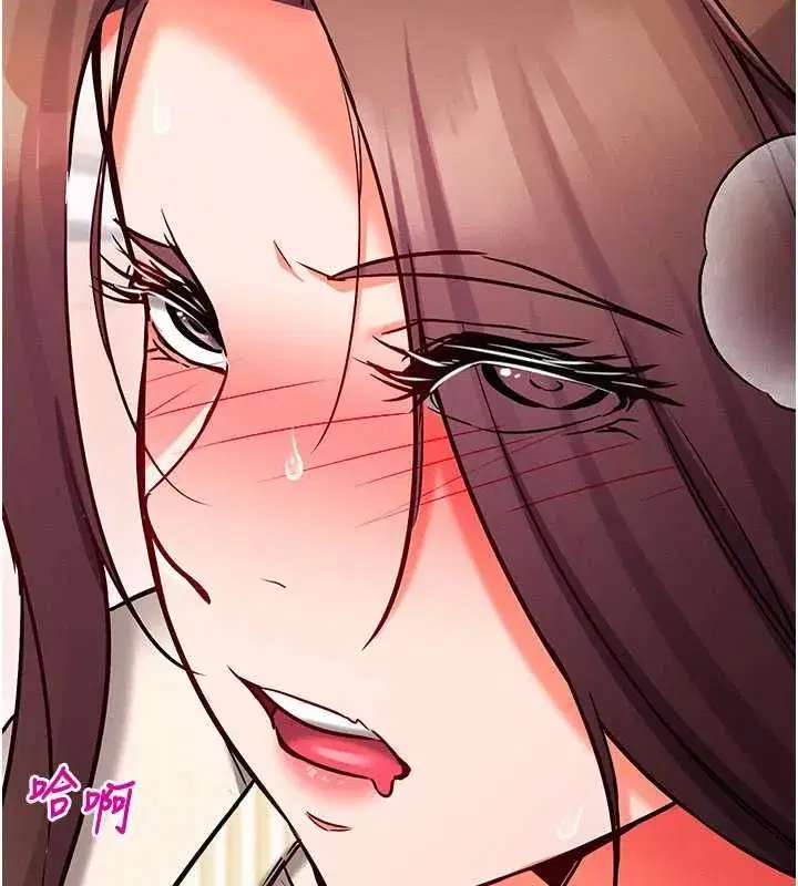 第25話-是不是比你男友的更爽_ - 第81页