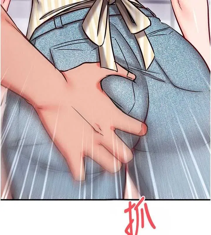 第25話-是不是比你男友的更爽_ - 第85页