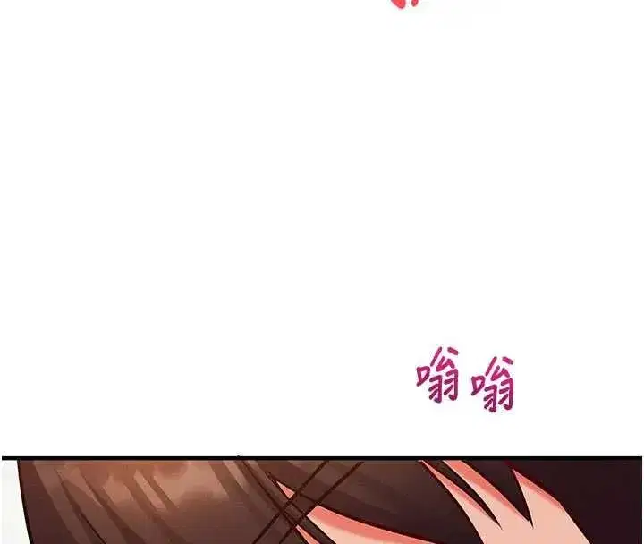 第25話-是不是比你男友的更爽_ - 第86页