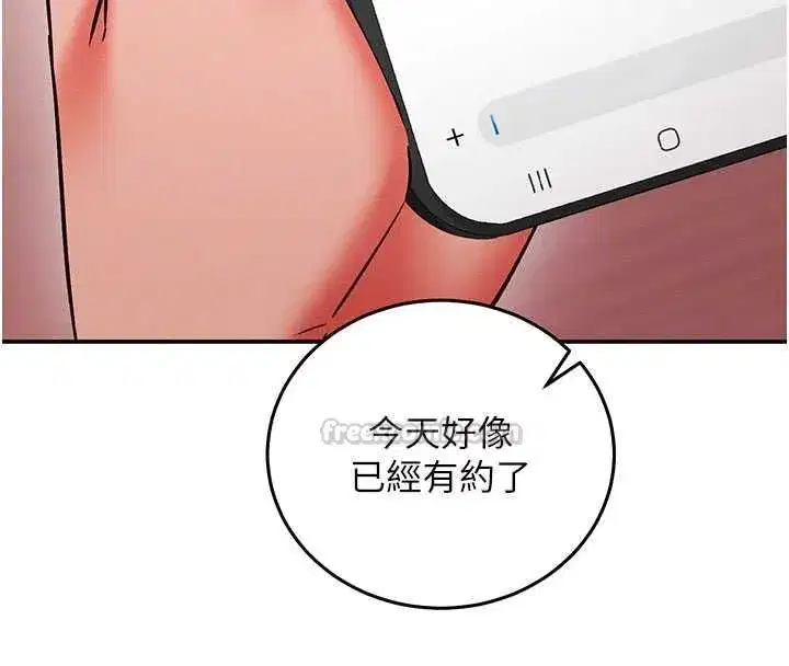 第25話-是不是比你男友的更爽_ - 第90页