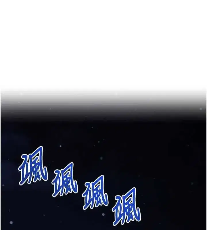 第25話-是不是比你男友的更爽_ - 第97页