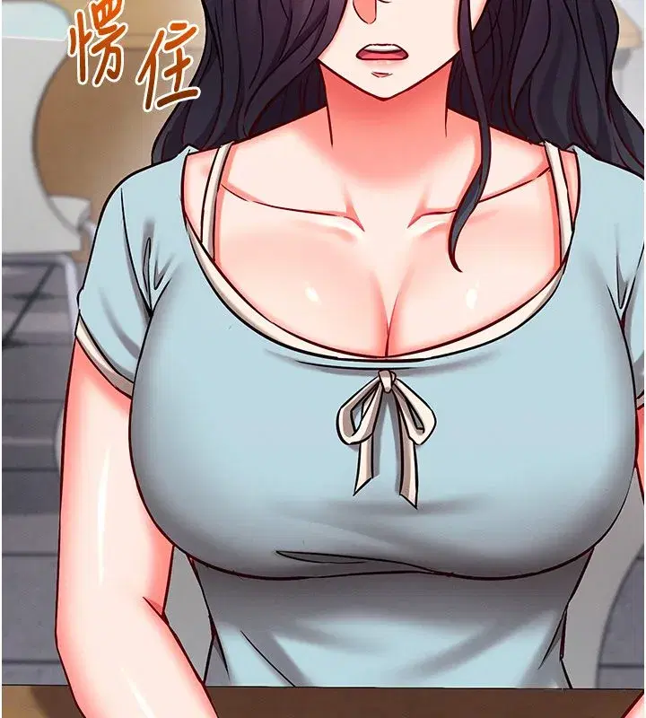 第26話-等待新獵物上鉤 - 第128页