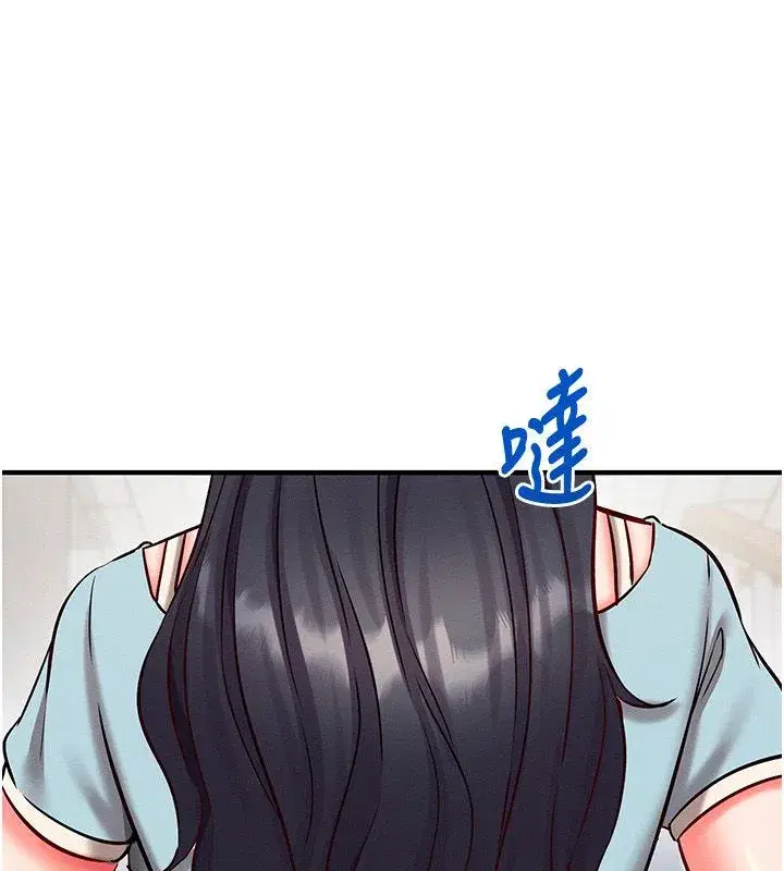 第26話-等待新獵物上鉤 - 第133页