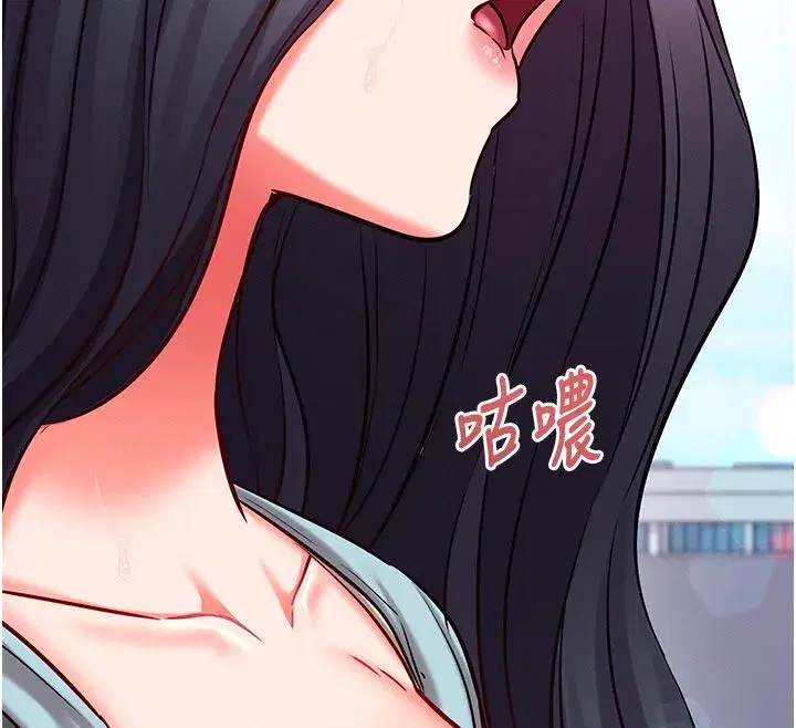 第26話-等待新獵物上鉤 - 第170页