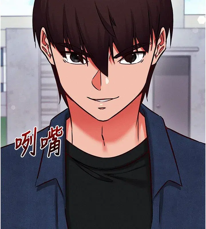 第26話-等待新獵物上鉤 - 第193页